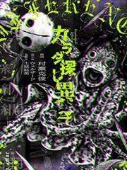 漫画档案馆分区封面